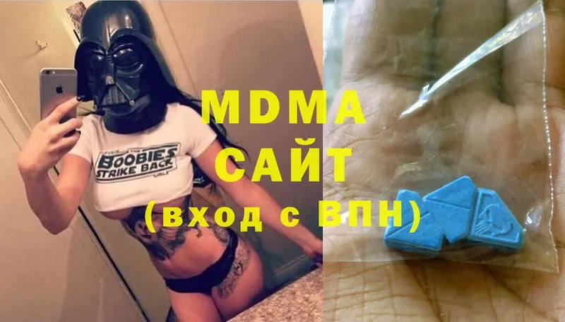 МДМА кристаллы  блэк спрут ссылка  Воронеж 