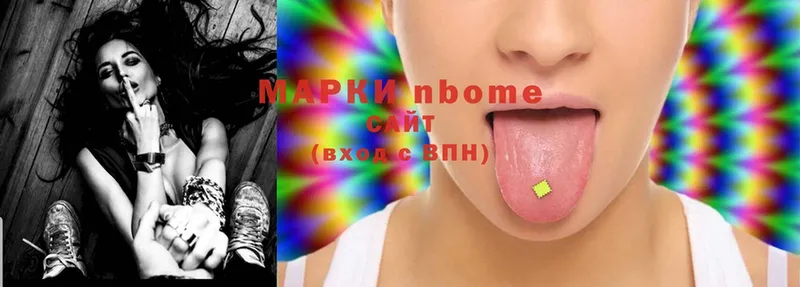 Марки NBOMe 1500мкг  Воронеж 