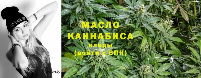 ОМГ ОМГ как зайти  Воронеж  Дистиллят ТГК гашишное масло 